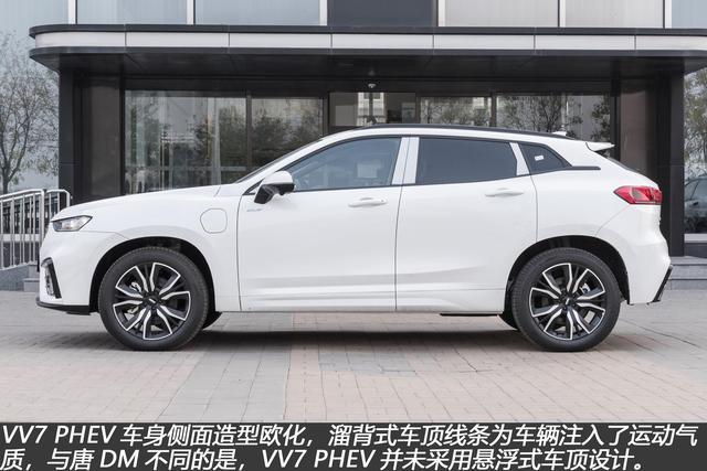 插电混动中型SUV如何选 唐DM对比WEY VV7 PHEV