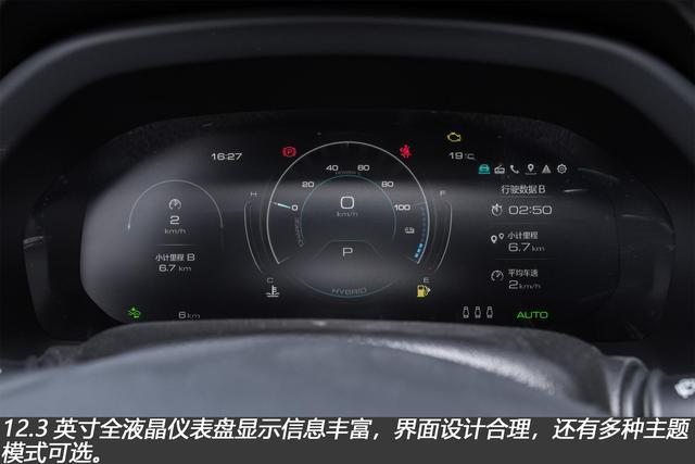 插电混动中型SUV如何选 唐DM对比WEY VV7 PHEV