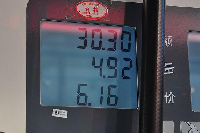 艾瑞泽5 PLUS市区油耗测试 百公里5.14升