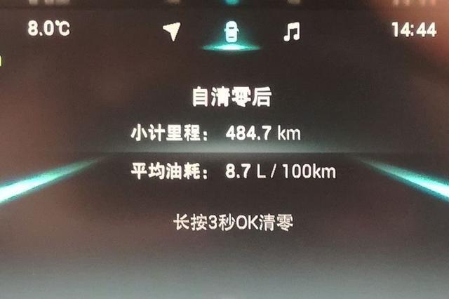 艾瑞泽5 PLUS市区油耗测试 百公里5.14升