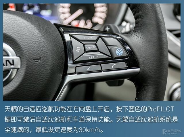 一台被低估的日产车！实测证明，天籁这两点强过雅阁和凯美瑞