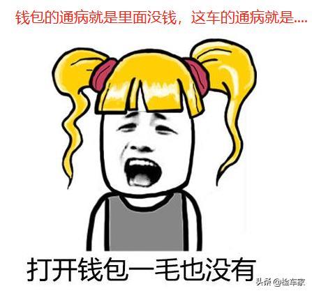 国产车哈弗保值吗？这台开了两年的哈弗H6告诉你：这通病费钱