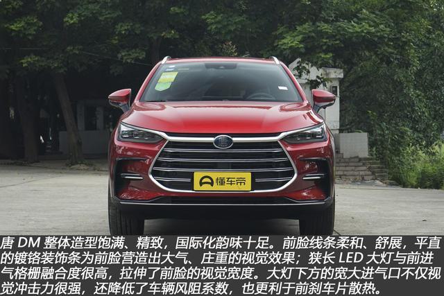 插电混动中型SUV如何选 唐DM对比WEY VV7 PHEV