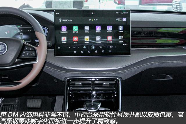 插电混动中型SUV如何选 唐DM对比WEY VV7 PHEV