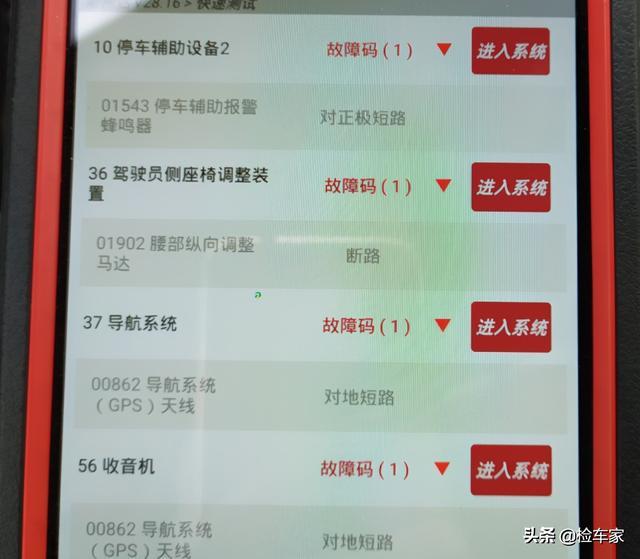 德系车年限超过十年能买吗？5万块的斯柯达昊锐给出了真实的答案