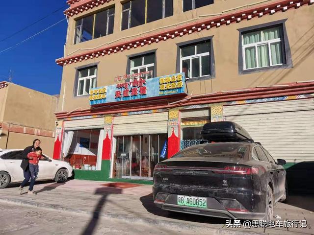 汉EV纯电动车215进藏219出藏，5千公里酒店充电完全攻略