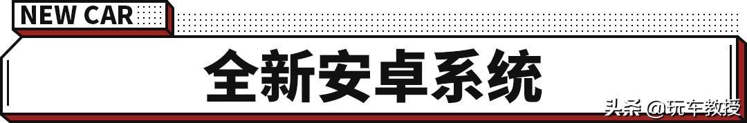 沃尔沃新款XC60曝光！全系混动，更换最新的安卓车机