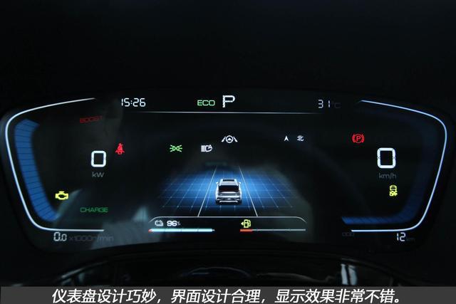 插电混动中型SUV如何选 唐DM对比WEY VV7 PHEV