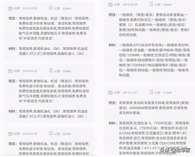 德系车年限超过十年能买吗？5万块的斯柯达昊锐给出了真实的答案