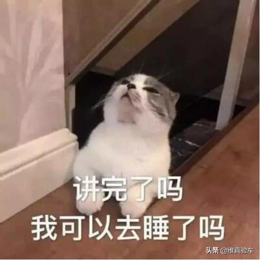 找熟人买车：开了三年的科沃兹4万友谊价成交 验车之后却想绝交