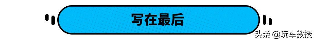 落地不到15万！这几款车型，都是最多人选的？