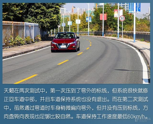 一台被低估的日产车！实测证明，天籁这两点强过雅阁和凯美瑞