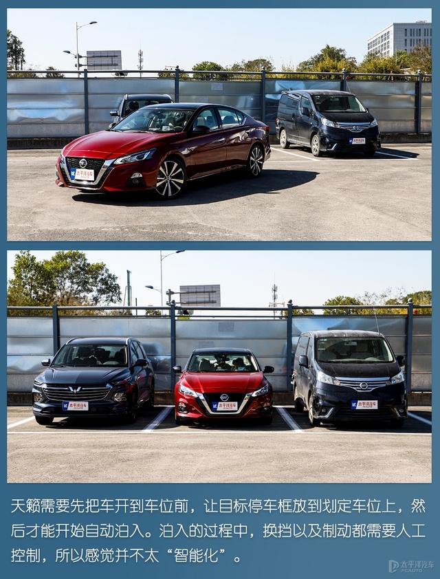 一台被低估的日产车！实测证明，天籁这两点强过雅阁和凯美瑞