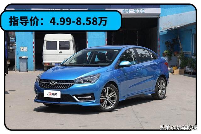 五菱都要5万了！这些轿车最低4.99万起，还能选合资？