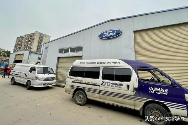 探店丨被3·15曝光之后的福特汽车：线上线下，两幅面孔？