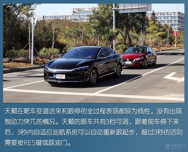 一台被低估的日产车！实测证明，天籁这两点强过雅阁和凯美瑞