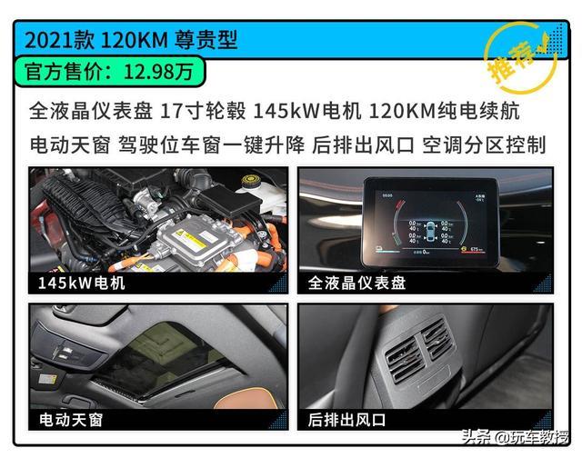 10.58万元起，兼顾油耗和性能的秦PLUS，该怎么选？