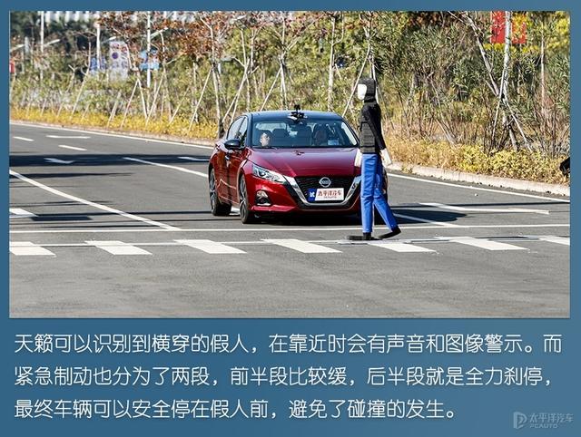 一台被低估的日产车！实测证明，天籁这两点强过雅阁和凯美瑞