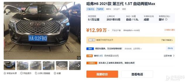 不试不知道，试完才明白哈弗大狗成为爆款绝对不是偶然