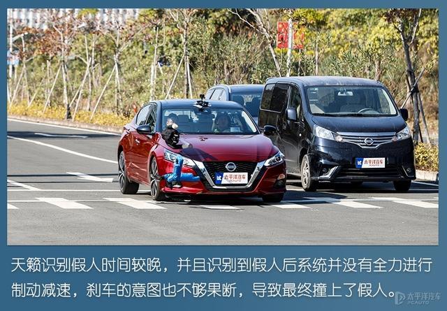 一台被低估的日产车！实测证明，天籁这两点强过雅阁和凯美瑞