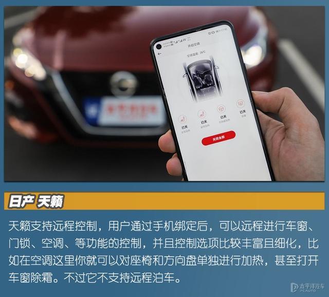 一台被低估的日产车！实测证明，天籁这两点强过雅阁和凯美瑞