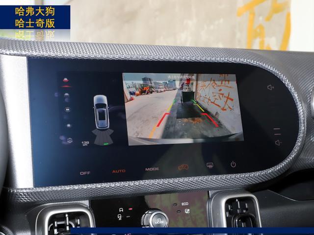 一分钱难倒英雄汉 解读“丐版”车型——哈弗大狗哈士奇版