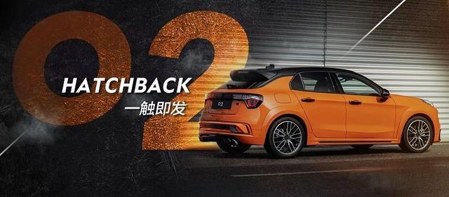 没有福克斯ST，看看零百6秒2的领克02 Hatchback