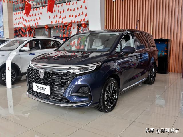 独立座椅大7座车，8.4L低油耗，舒适配置高，荣威iMAX8