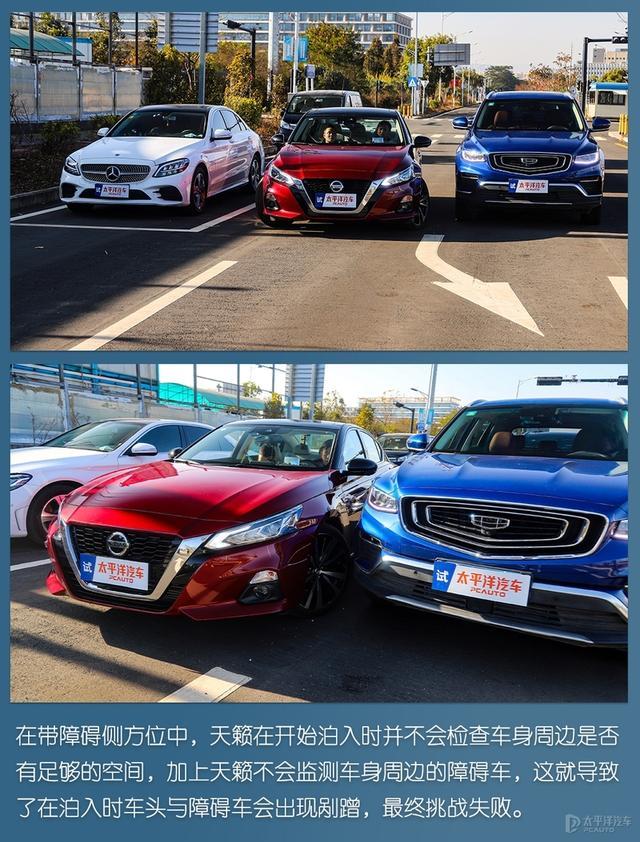 一台被低估的日产车！实测证明，天籁这两点强过雅阁和凯美瑞
