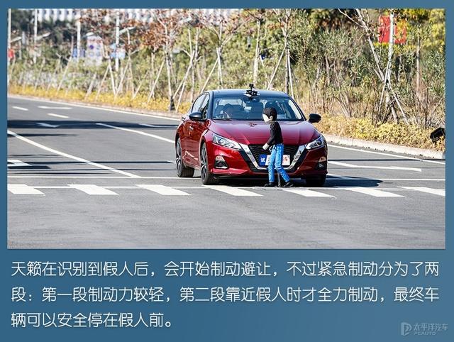 一台被低估的日产车！实测证明，天籁这两点强过雅阁和凯美瑞