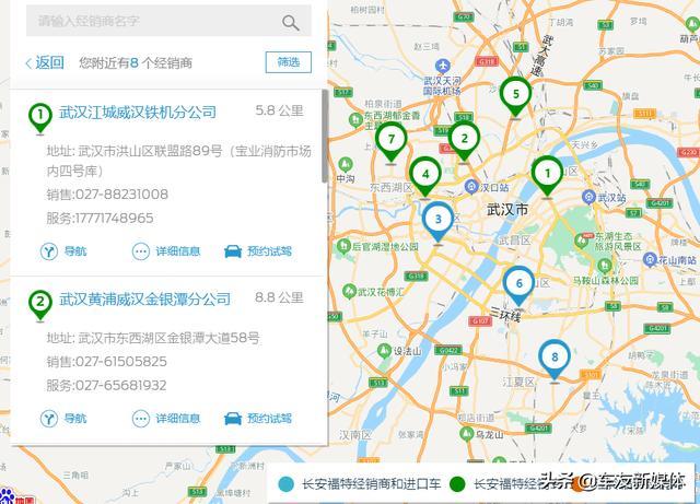 探店丨被3·15曝光之后的福特汽车：线上线下，两幅面孔？