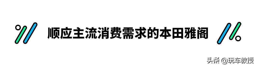 合资车哪家强？20万这三款最划算，但谁更划算？