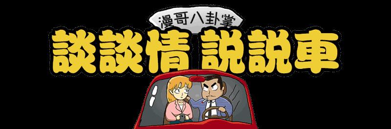 四款20万左右的硬派SUV，随便拿下一款，诗和远方走起