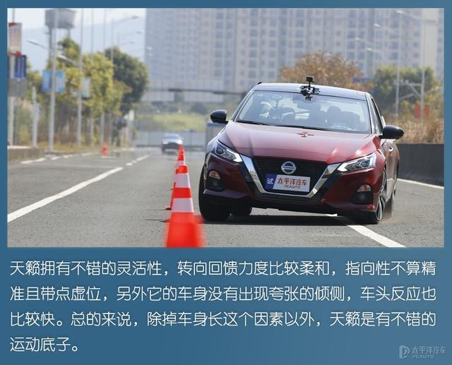 一台被低估的日产车！实测证明，天籁这两点强过雅阁和凯美瑞