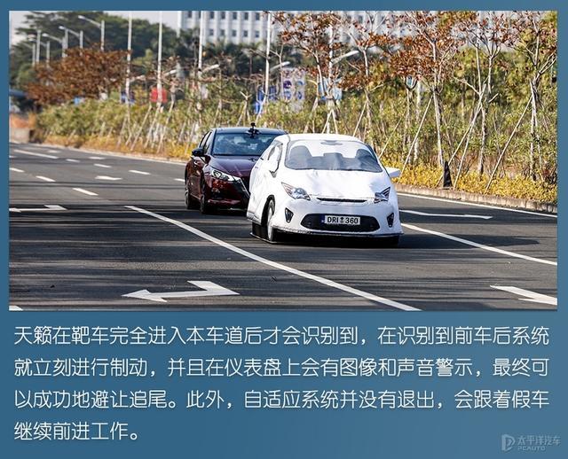 一台被低估的日产车！实测证明，天籁这两点强过雅阁和凯美瑞