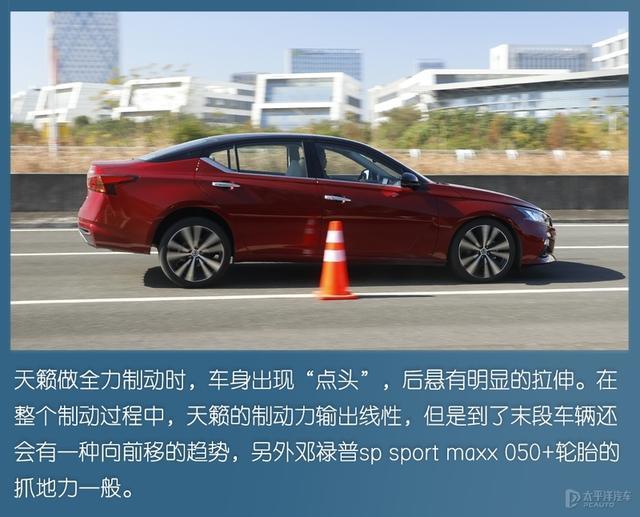 一台被低估的日产车！实测证明，天籁这两点强过雅阁和凯美瑞