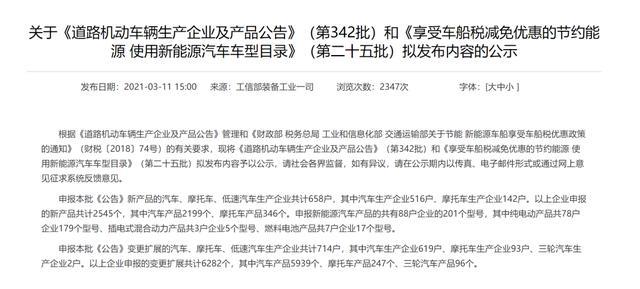想买车的都给我等等，今年新车可太炸了