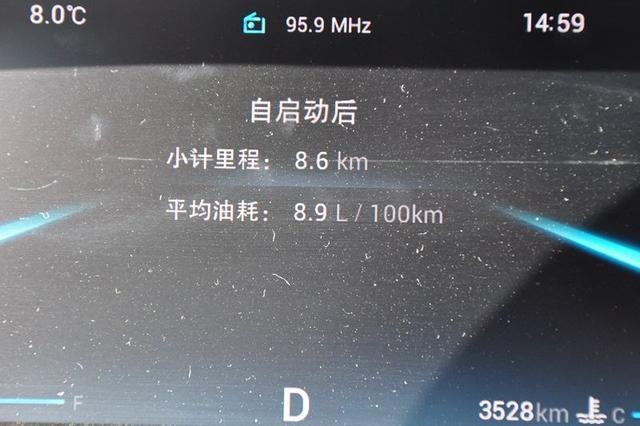 艾瑞泽5 PLUS市区油耗测试 百公里5.14升