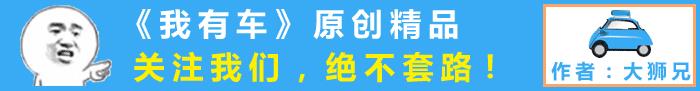盘点今年上市十款重磅新车，颜值高又实用，不着急的可以等等了！