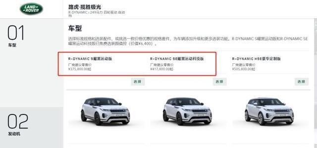 路虎揽胜极光，“凉”得一点也不意外，3个原因告诉你！