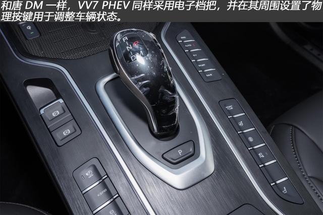 插电混动中型SUV如何选 唐DM对比WEY VV7 PHEV