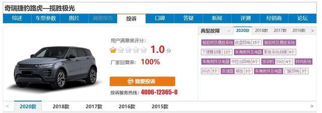 路虎揽胜极光，“凉”得一点也不意外，3个原因告诉你！