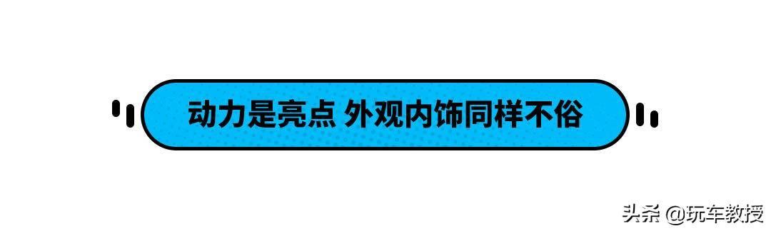 10.58万元起，兼顾油耗和性能的秦PLUS，该怎么选？