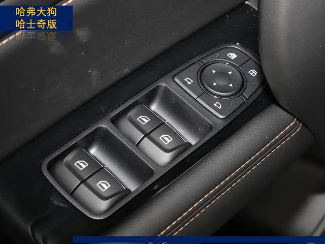 一分钱难倒英雄汉 解读“丐版”车型——哈弗大狗哈士奇版
