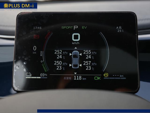 1245km 解析燃油轿车颠覆者—比亚迪秦PLUS DM-i