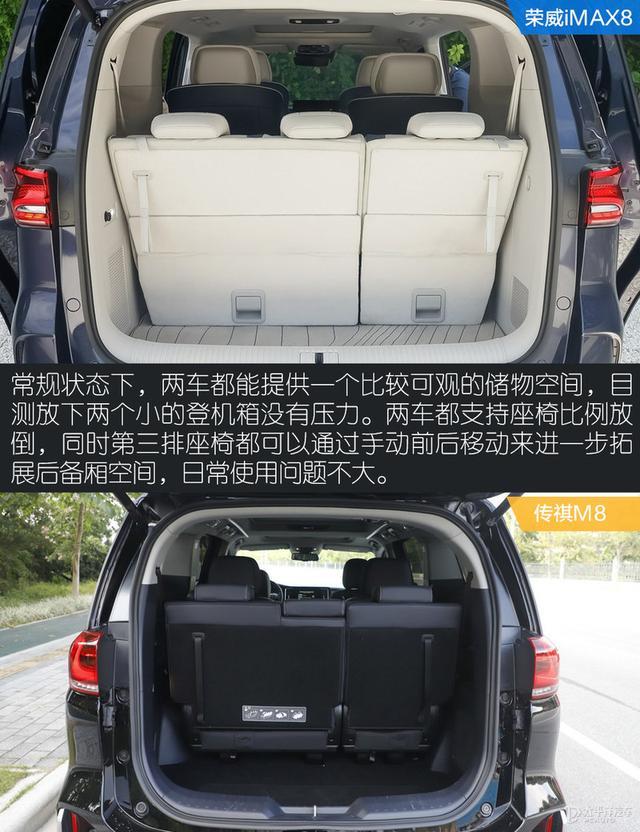 20万左右就能拥有移动魔吧？中国这2台高端MPV，合资都甘拜下风