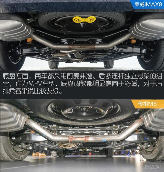 20万左右就能拥有移动魔吧？中国这2台高端MPV，合资都甘拜下风