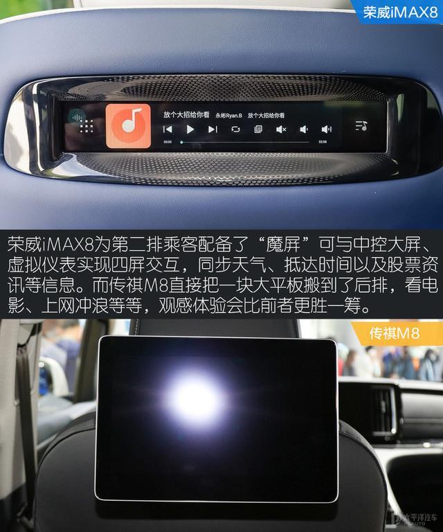 20万左右就能拥有移动魔吧？中国这2台高端MPV，合资都甘拜下风