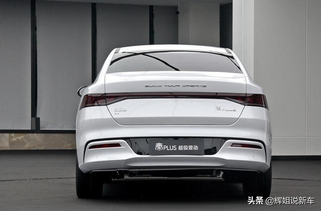 1245km超长续航里程，油耗3.8L，10.58万起售