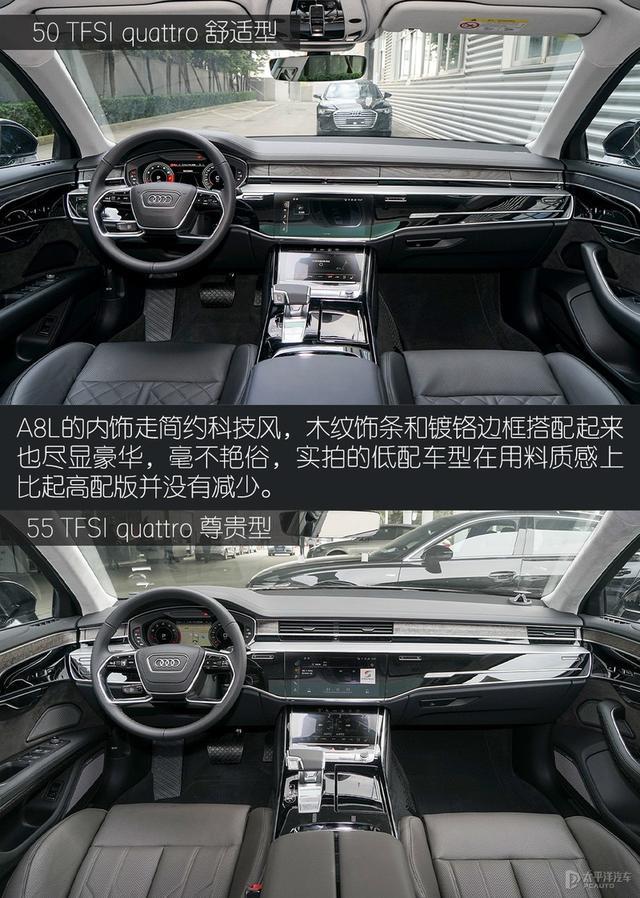 奔驰S级、宝马7系和奥迪A8L谁的低配更豪？对比后发现差距不止一点